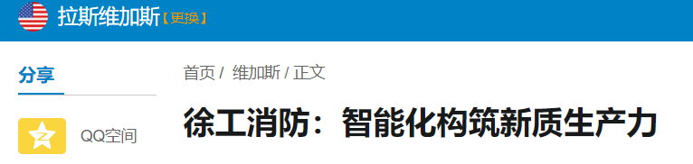 凯时尊龙官网网址·(中国)人生就是搏