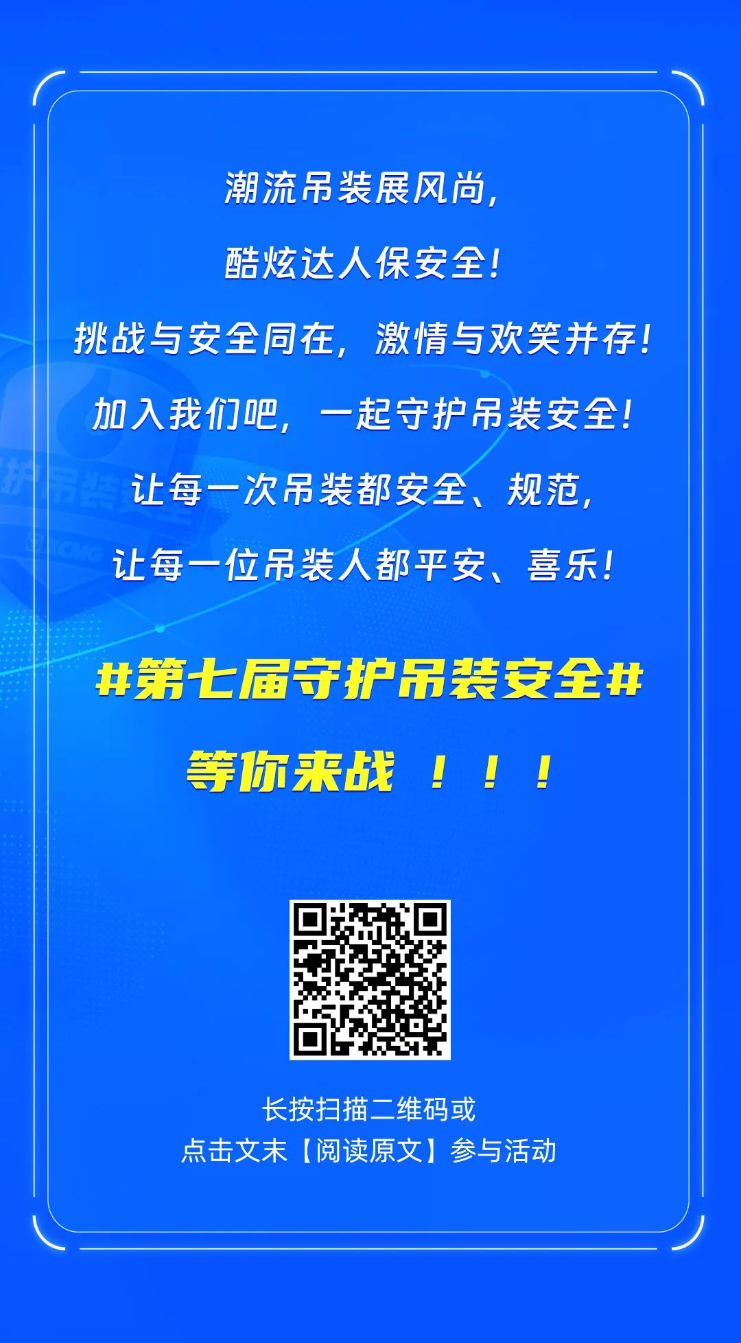 凯时尊龙官网网址·(中国)人生就是搏